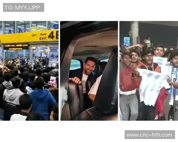 印度球迷激动分享亲历梅西时刻孟买赛事组织令人称赞