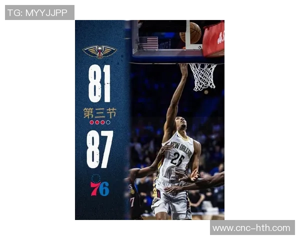 鹈鹕队开季遭遇六连败三场比赛惨败超30分净负109分令人失望 鹈鹕队开季遭遇六连败三场比赛惨败超30分净负109分令人失望